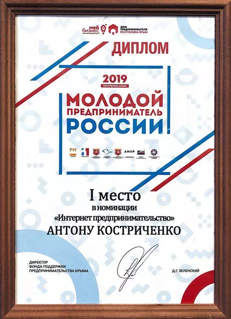 Награда студии SHEER