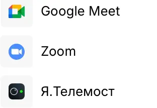 Транскрибация видеоконференций