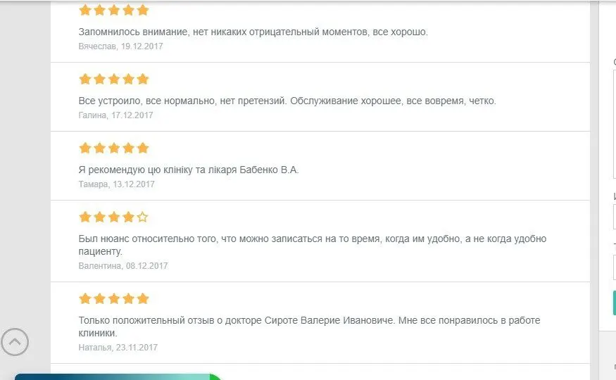 Единая концепция сайта, поиска и соцсетей