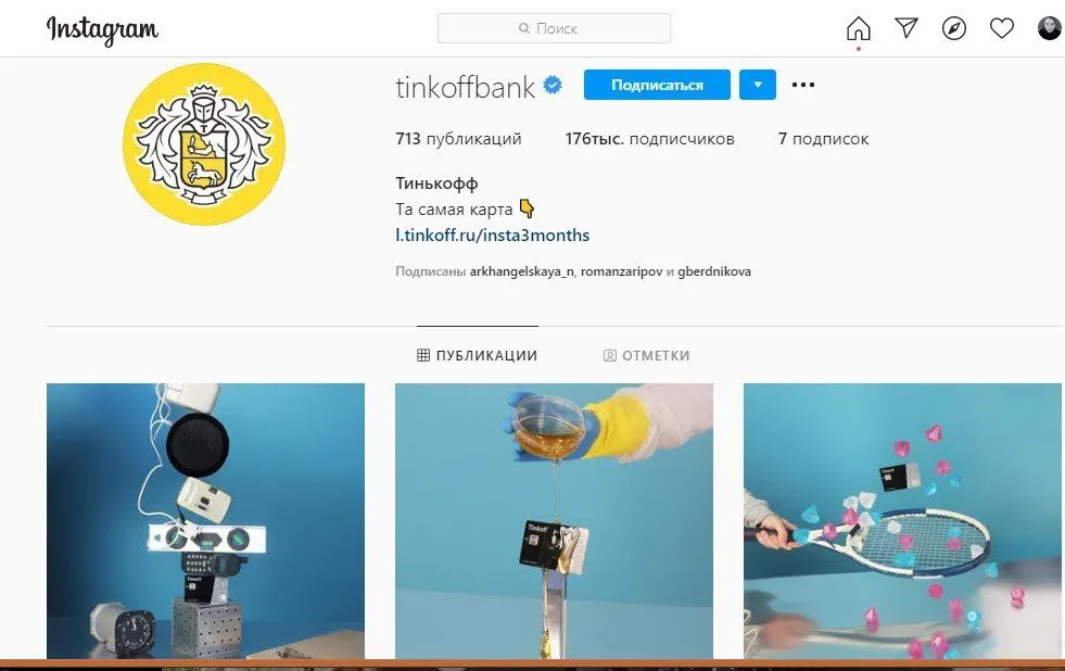 Пять факторов, влияющих на имидж компании