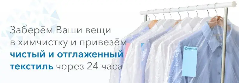 Уникальное торговое предложение
