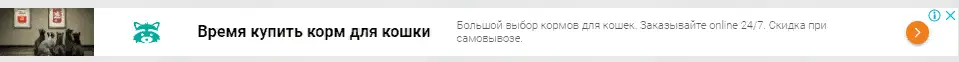 Счётчик Яндекс.Метрики для аудитории ретаргетинга