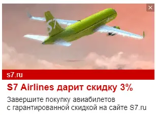 Сопутствующие товары в ретаргетинге