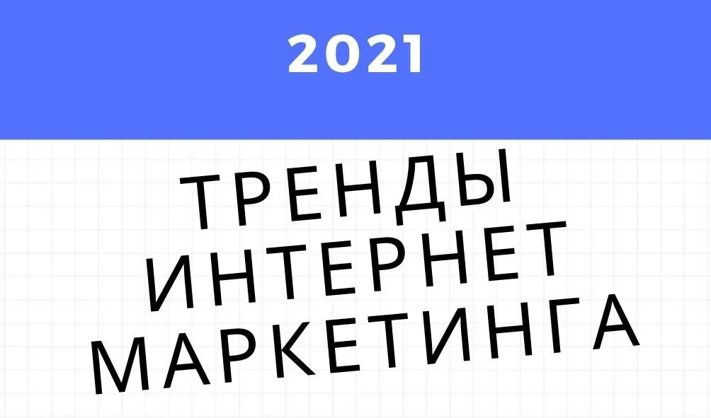 Кто настраивает Яндекс.Директ