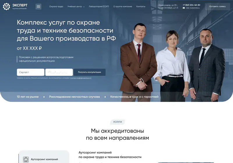 ЦБ Эксперт