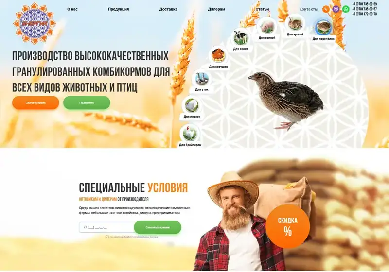 Энергия