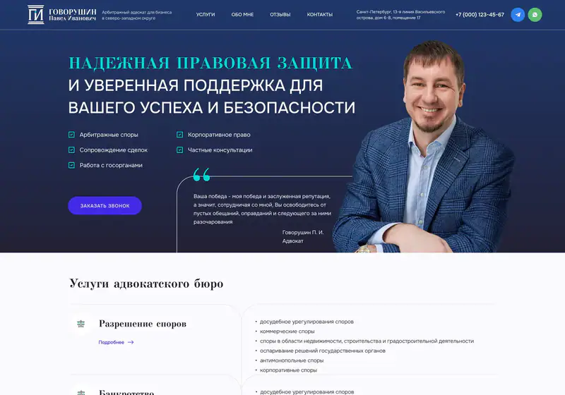 ГПИ