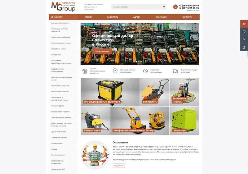 MG Group