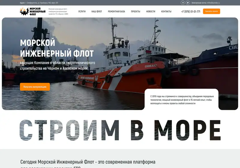 МИФ