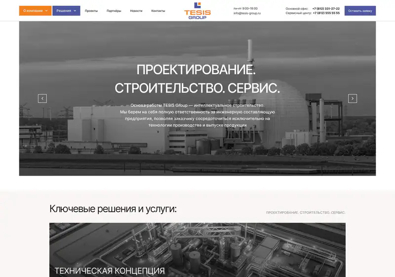TESIS Group