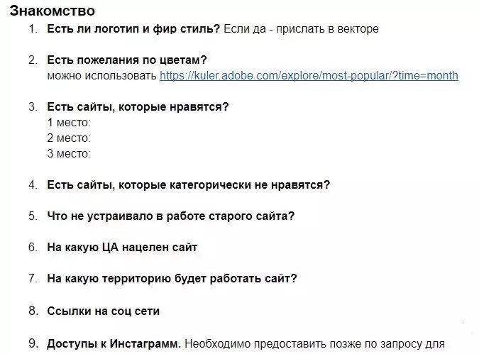 Что такое дизайн сайта — 5 этапов его создания в 2022 году