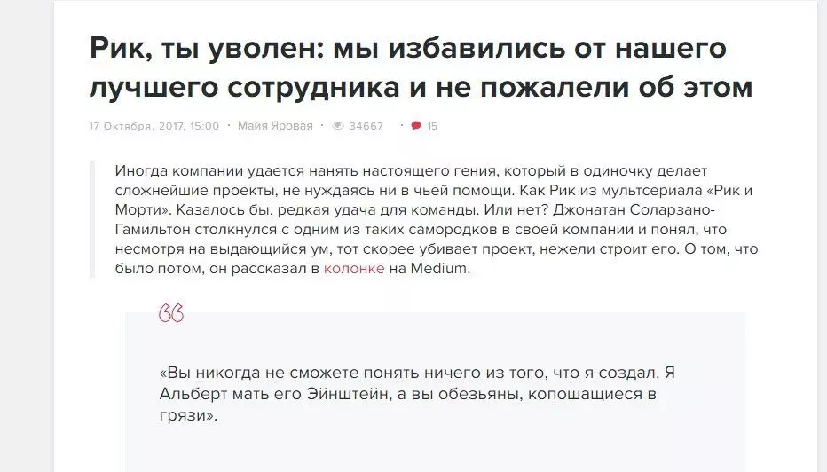 Имидж компании в интернете — 9 элементов и 5 факторов