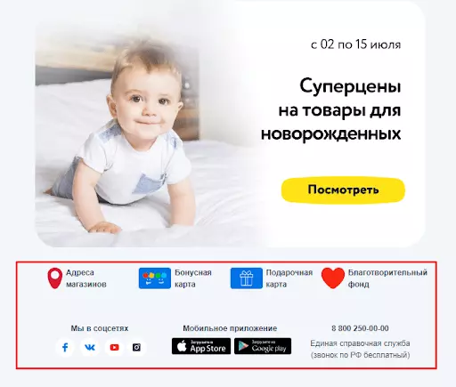 Что такое e-mail рассылка — 8 её видов и 6 советов как создать продающую рассылку