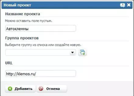 Как самостоятельно проверить позиции сайта в поисковых системах?