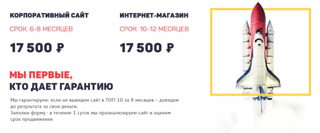 Что такое SEO оптимизация: 100+ основных факторов