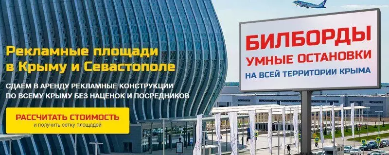 Посадочная страница: виды, критерии эффективности, примеры