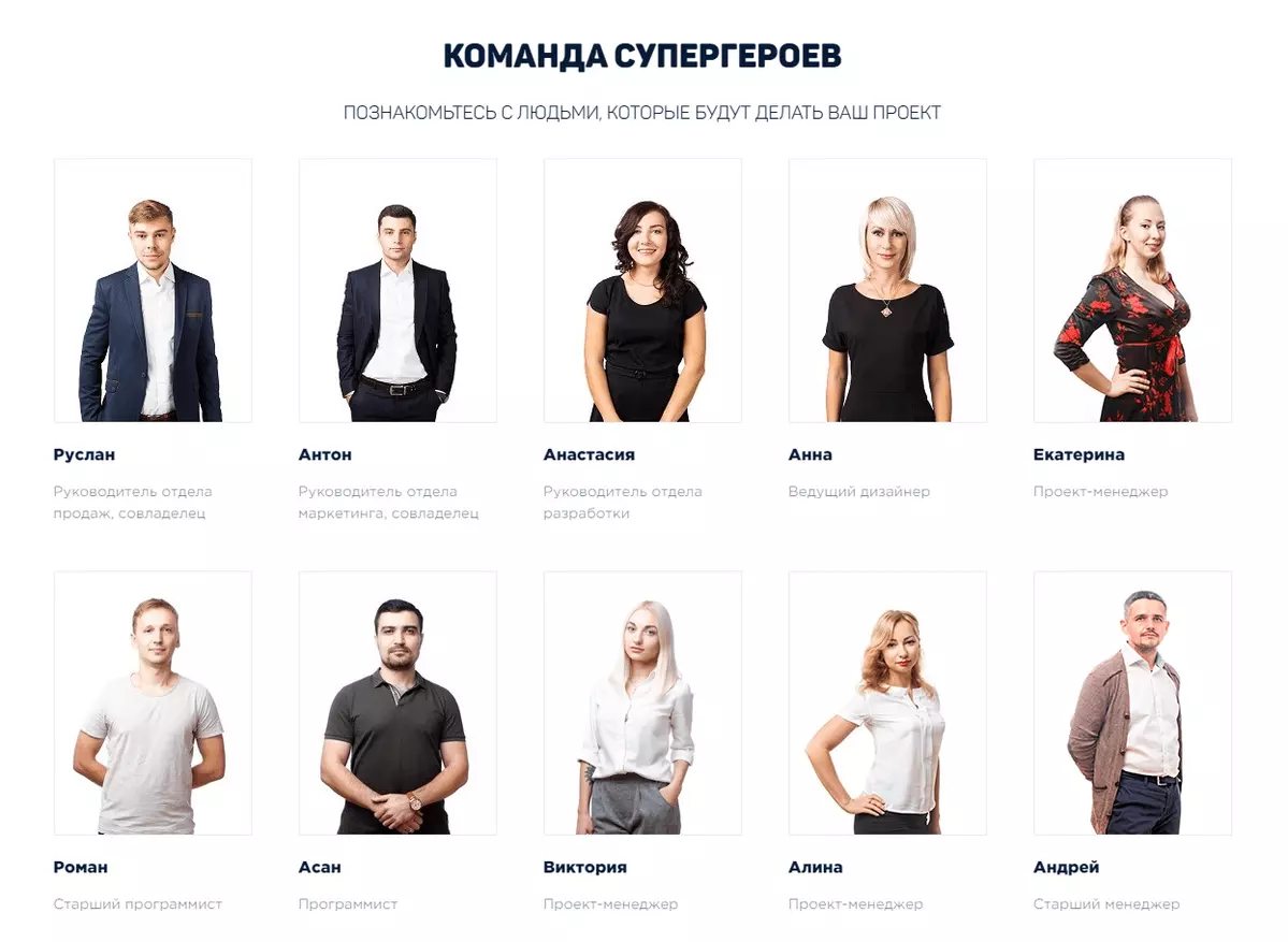 Landing Page – что это и с чем его едят? 19 примеров
