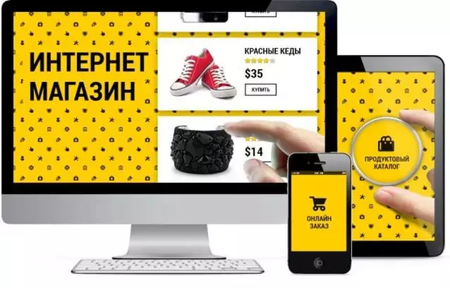 Как увеличить конверсию с интернет-магазина. Дополнительные модули продажи