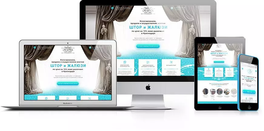 Landing Page – что это и с чем его едят? 19 примеров