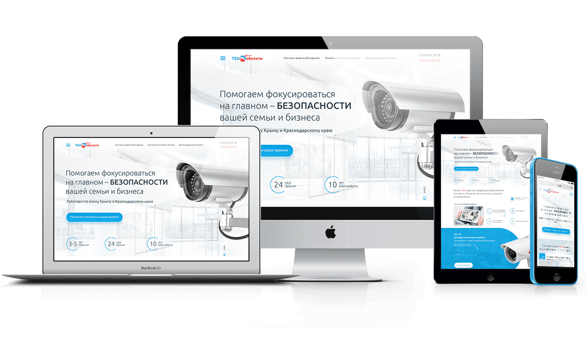 Landing Page – что это и с чем его едят? 19 примеров