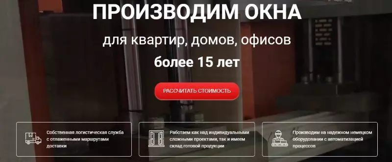 Посадочная страница: виды, критерии эффективности, примеры