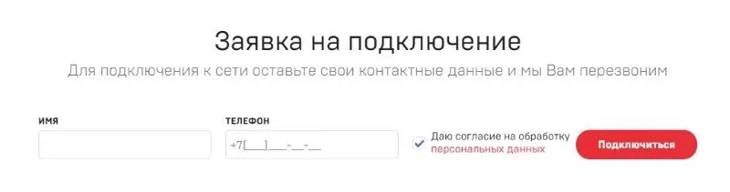Посадочная страница: виды, критерии эффективности, примеры