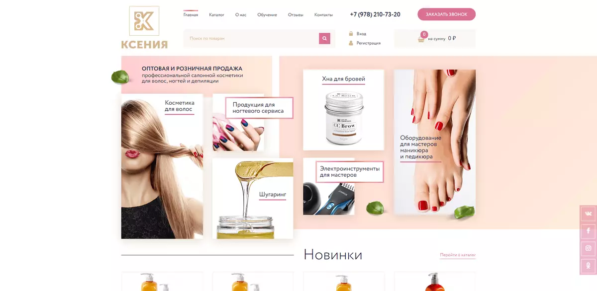 Как открыть интернет-магазин? + 19 преимуществ продавать онлайн