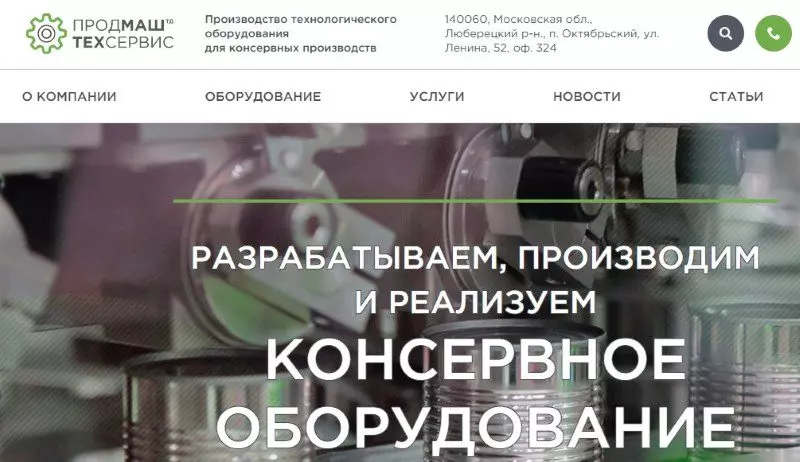 Посадочная страница: виды, критерии эффективности, примеры