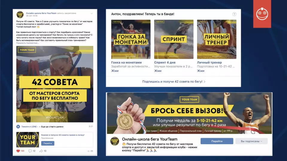 Что такое целевая аудитория?
