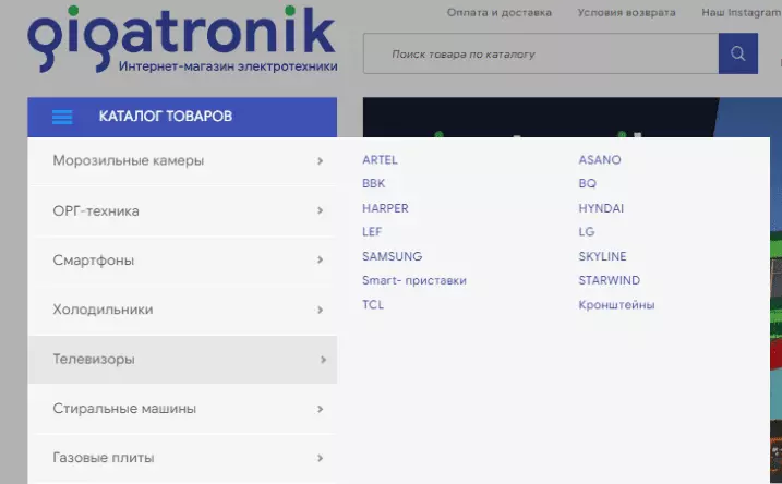 Как открыть интернет-магазин? + 19 преимуществ продавать онлайн