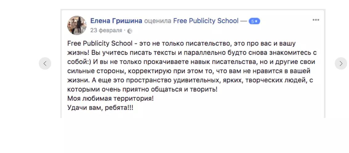 Посадочная страница: виды, критерии эффективности, примеры