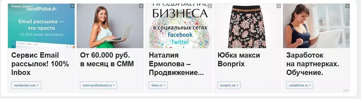 Яндекс.Директ для чайников: 10 плюсов и 9 минусов