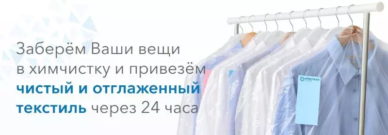 Посадочная страница: виды, критерии эффективности, примеры