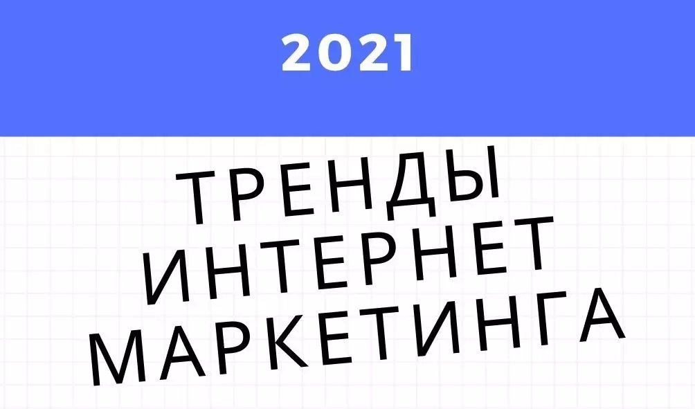 Яндекс.Директ для чайников: 10 плюсов и 9 минусов